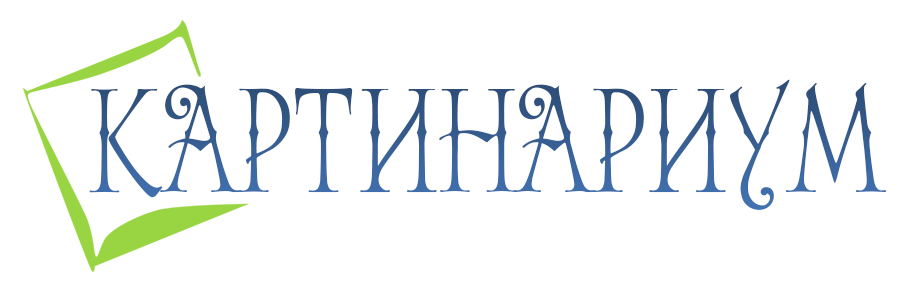Студия печати Kartinarium